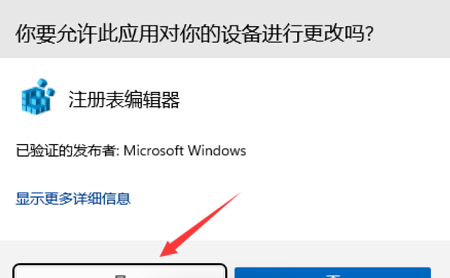 Win116个文件夹不见了插图4