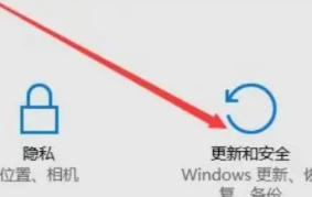 win11怎么恢复系统还原插图2