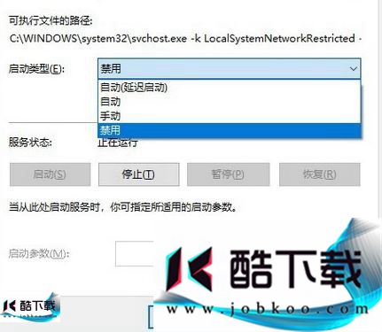 U盘ReadyBoost功能的禁用教程插图2