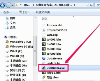 U盘乱码怎么恢复正常详细教程插图2