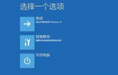 win10日志好多错误怎么解决插图3