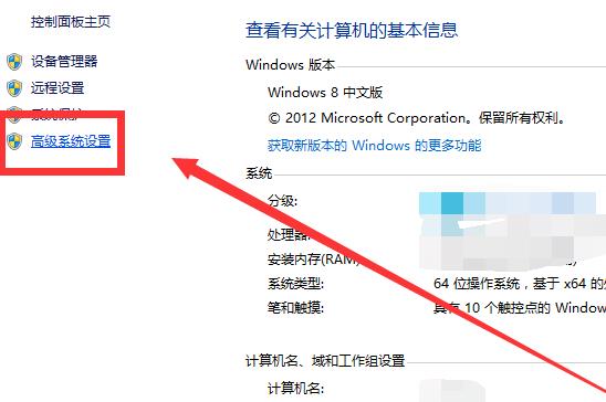 win10日志文件太大怎么办插图2