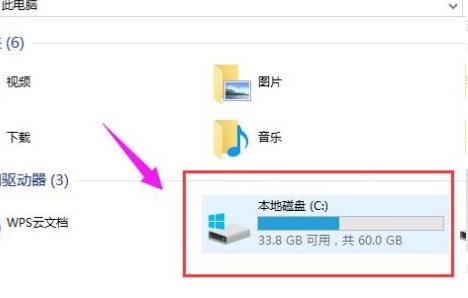 win10日志文件怎么删除插图1