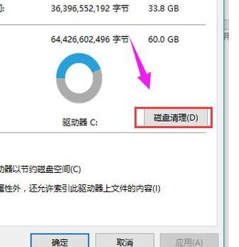 win10日志文件怎么删除插图3