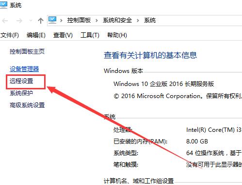 win10远程桌面由于以下原因之一无法连接到远程计算机插图2