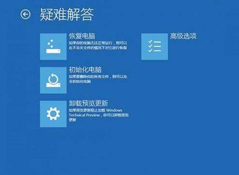 win10日志文件srttrail.txt无法开机插图1