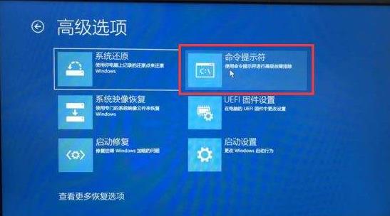 win10日志文件srttrail.txt无法开机插图3