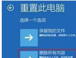 win10日志文件缺了怎么办插图3