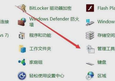 win10日志文件在哪里插图2