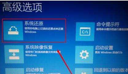 win10日志文件无法修复插图2