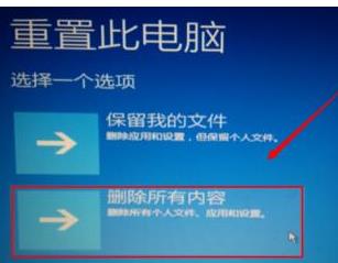 win10日志文件无法修复插图3