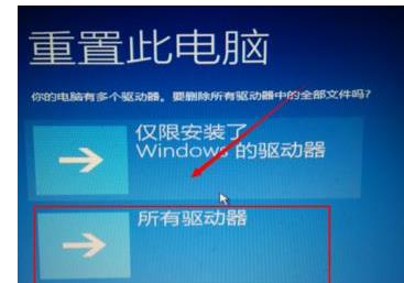 win10日志文件无法修复插图4