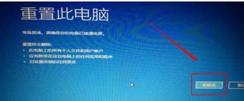 win10日志文件无法修复插图6