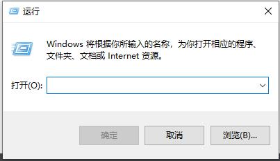 win10日历无法同步怎么办插图1