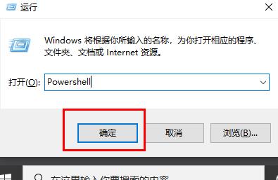 win10日历无法同步怎么办插图2