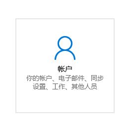 windows hello pin​跳过设置方法插图