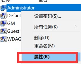 windowshello出现问题解决方法插图3