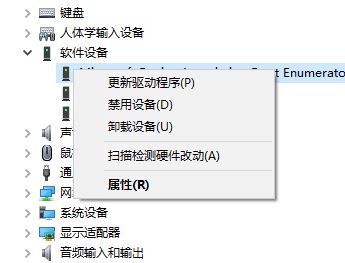 windows hello无法打开相机插图1