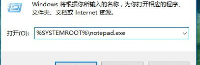 windows hello无法打开相机插图4