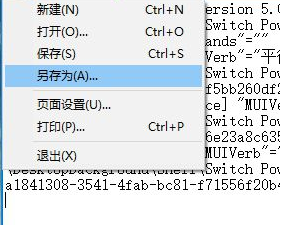 windows hello无法打开相机插图7