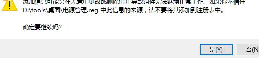 windows hello无法打开相机插图10