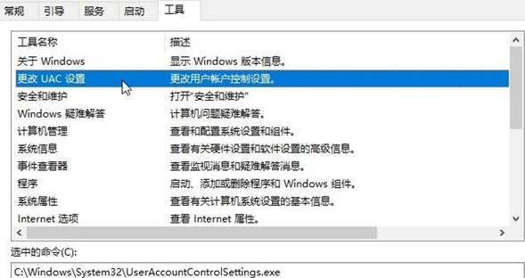 windows  hello指纹设置不了解决方法教程插图2