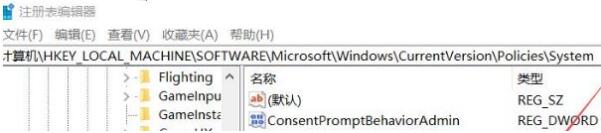 windows  hello指纹设置不了解决方法教程插图4