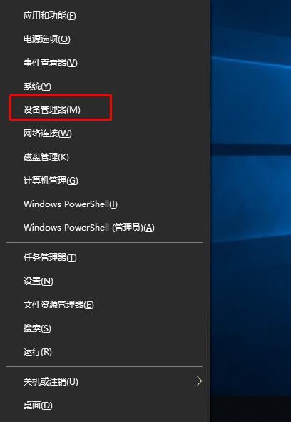 windowshello找不到支持的摄像头解决方法插图1