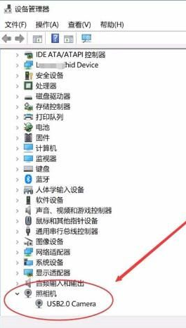 windowshello找不到支持的摄像头解决方法插图2