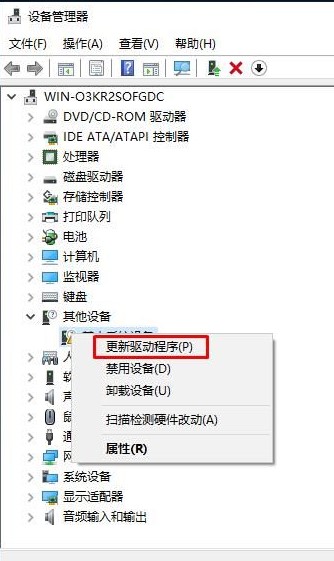 windowshello找不到支持的摄像头解决方法插图3