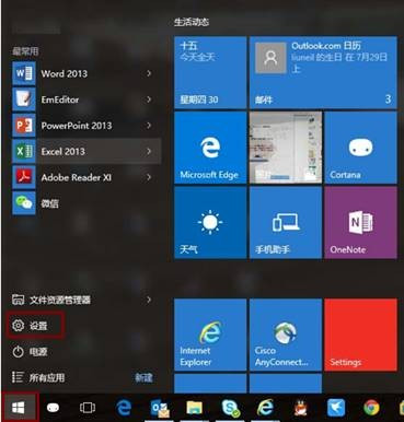 windows  hello设置教程插图