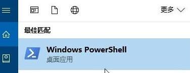 windows  hello突然不能用解决教程插图4