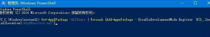 windows  hello突然不能用解决教程插图5