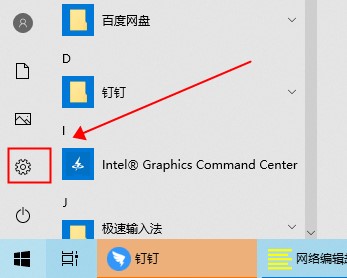 windows hello人脸识别设置教程插图