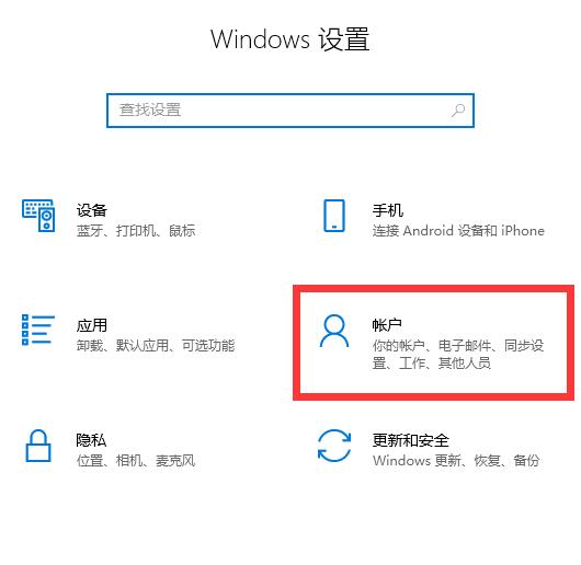 windows  hello开启教程插图