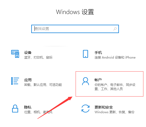 windows hello阻止显示某些选项解决方法插图