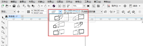 CorelDraw2019怎么制作矢量立体字？CorelDraw2019制作矢量立体字的方法截图