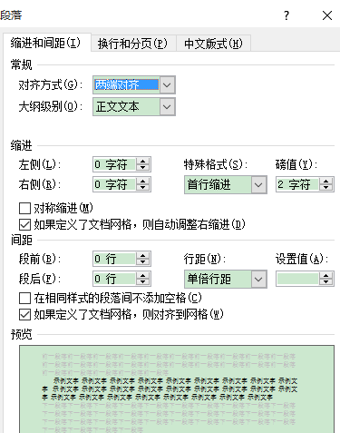 MathType怎么实现文字完美对齐？MathType实现文字完美对齐的方法截图