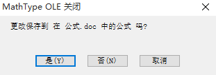 MathType怎么实现文字完美对齐？MathType实现文字完美对齐的方法截图