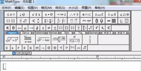 MathType如何插入几何符号？MathType插入几何符号的方法