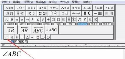 MathType如何插入几何符号？MathType插入几何符号的方法截图