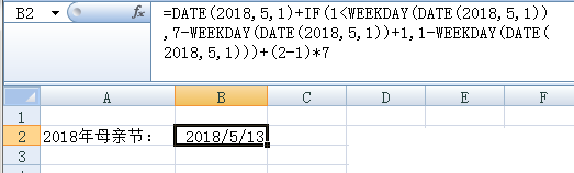 Excel求2018年母亲节的日期插图