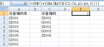 统计Excel单元格区域中无效数据数量插图1