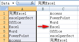 颠倒Excel单元格区域中的数据插图