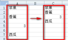 Excel获取非空单元格插图