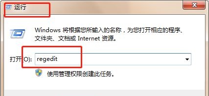 win7更改日期和时间没反应解决方法插图1