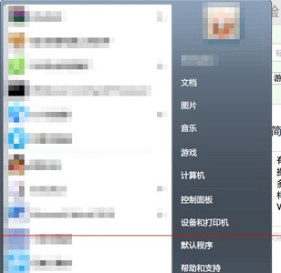 win7如何更改语言为中文插图4