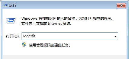 win7user路径更改教程插图