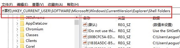 win7user路径更改教程插图1