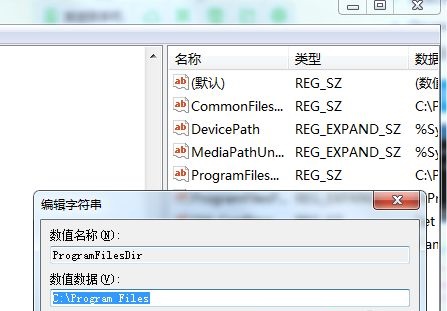 win7默认软件安装位置更改教程插图3